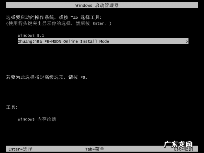 最干净的一键重装系统 一键重装系统win10步骤和详细教程演示