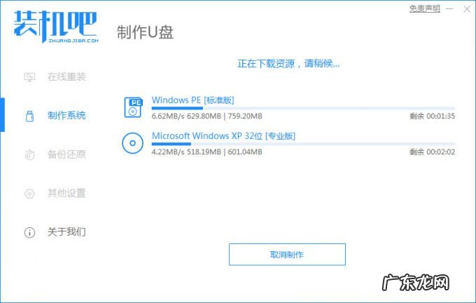 电脑启动不能进入系统 电脑系统安装下载的步骤