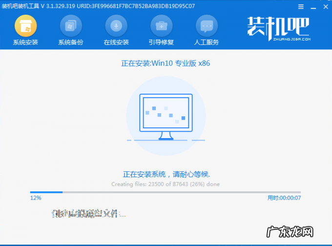 戴尔win10重装系统步骤 戴尔电脑怎么重装系统的详细教程