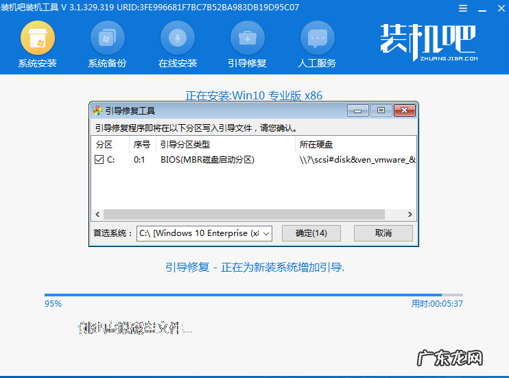 戴尔win10重装系统步骤 戴尔电脑怎么重装系统的详细教程