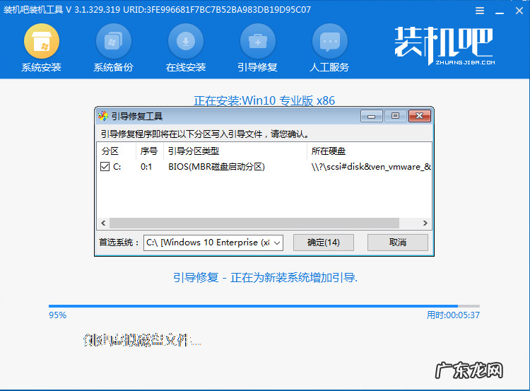 电脑装系统教程 u盘 新买的电脑怎么装系统的详细教程