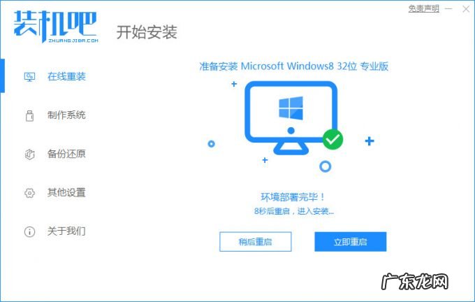 锅把手铆钉怎么安装 手把手教你如何安装系统