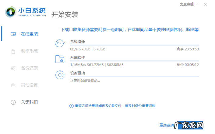 小米笔记本官方系统 手把手教你小米电脑系统下载安装教程