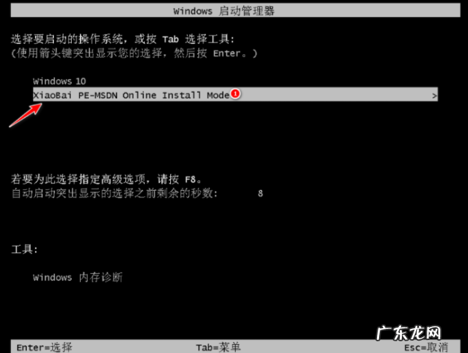 小米笔记本官方系统 手把手教你小米电脑系统下载安装教程