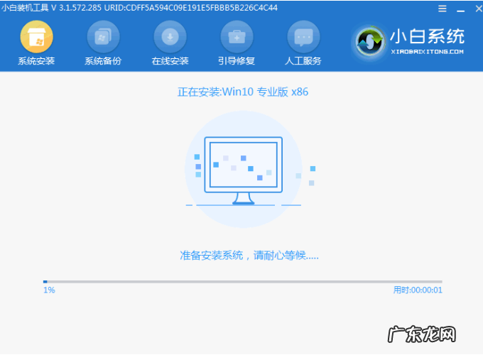小米笔记本官方系统 手把手教你小米电脑系统下载安装教程