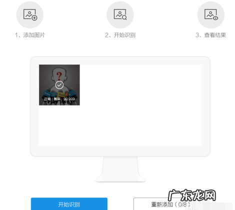 鉴黄api? 腾讯智能鉴黄系统如何用