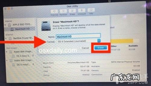 苹果X什么系统？ 如何在干净系统下安装OS X 10.11?