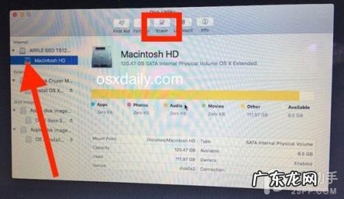 苹果X什么系统？ 如何在干净系统下安装OS X 10.11?