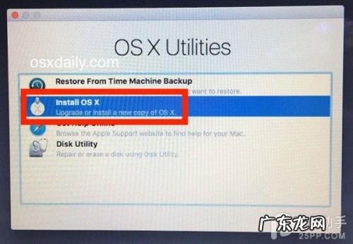 苹果X什么系统？ 如何在干净系统下安装OS X 10.11?