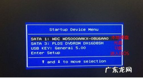 华硕优盘重装系统按F几 电脑一键重装系统按F几进u盘启动