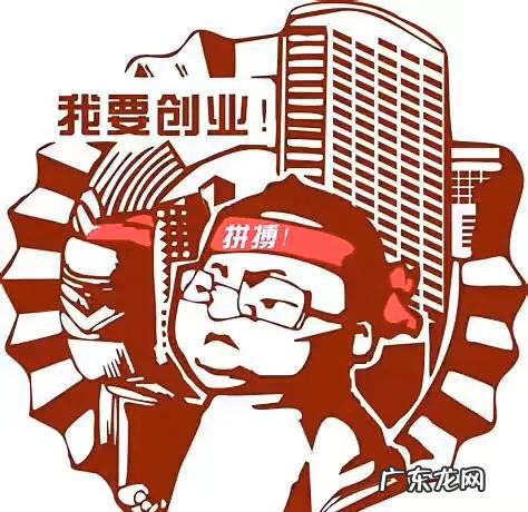 农村创业成功案例视频? 为什么农村人在农村创业很难有成功的?
