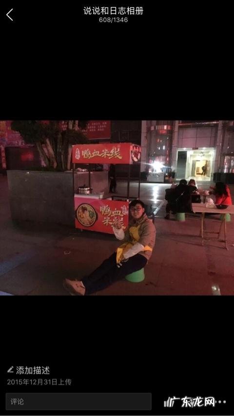 如何创业白手起家？ 有人选择在重庆创业吗？有什么创业故事可分享？