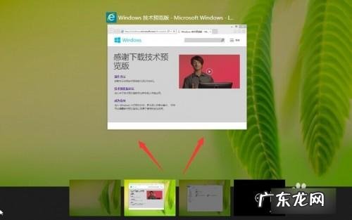 win10关闭虚拟桌面? win 10系统虚拟桌面是什么?