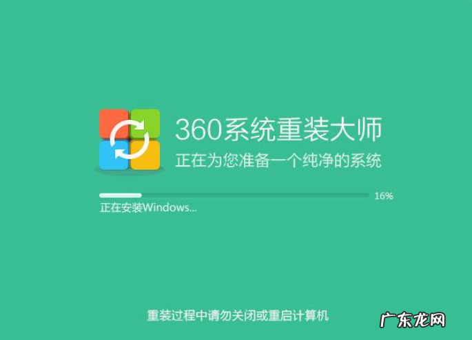 电脑重装系统哪个最好 电脑重装系统十大排名推荐介绍