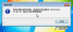 win11保留数据重装win10 一键重装系统会删除其他盘的文件吗