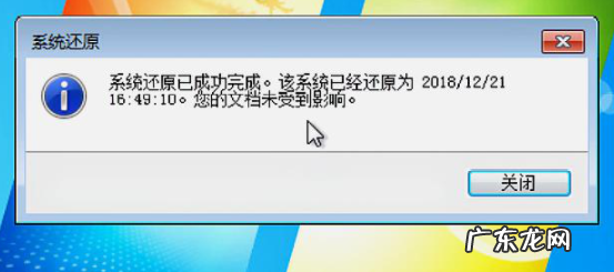 win11保留数据重装win10 一键重装系统会删除其他盘的文件吗
