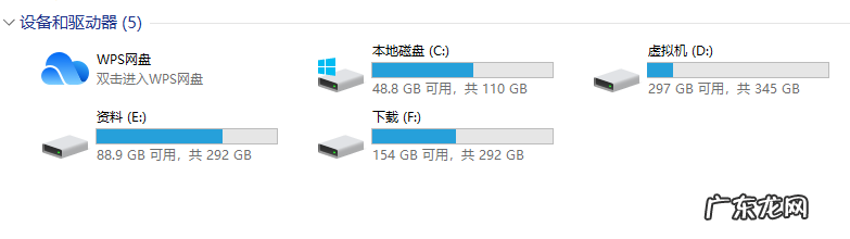 win11保留数据重装win10 一键重装系统会删除其他盘的文件吗