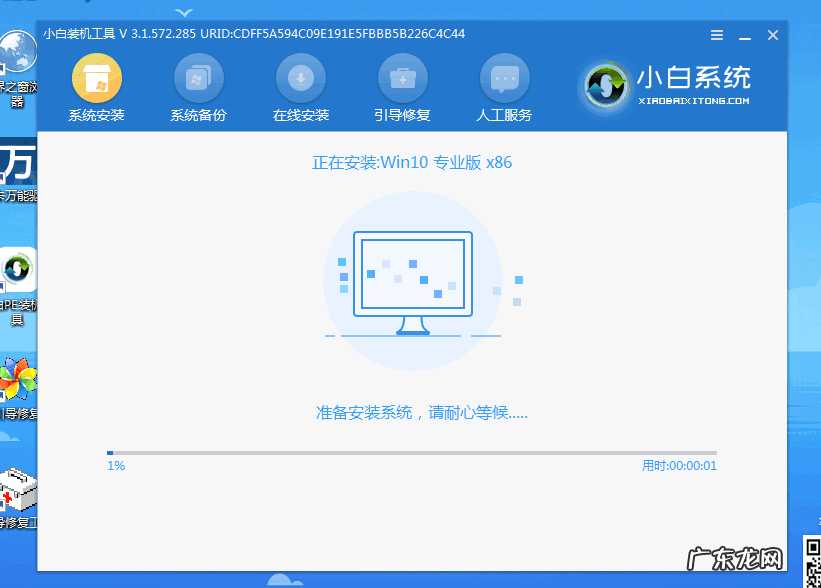 组装电脑怎么装系统 手把手教你电脑重新装系统怎么装