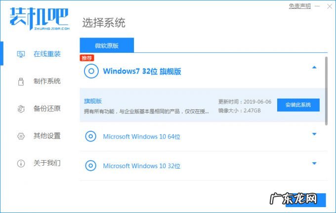 小米笔记本重装win10 自己如何给小米电脑重装系统