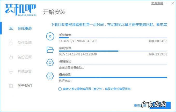 小米笔记本重装win10 自己如何给小米电脑重装系统