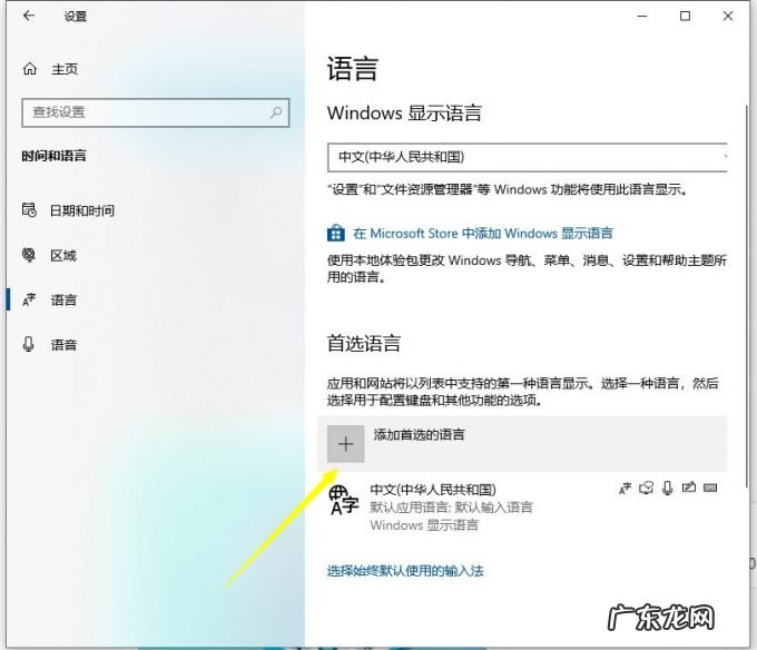 u盘重装win10系统步骤 演示win10英文系统一键装机教程