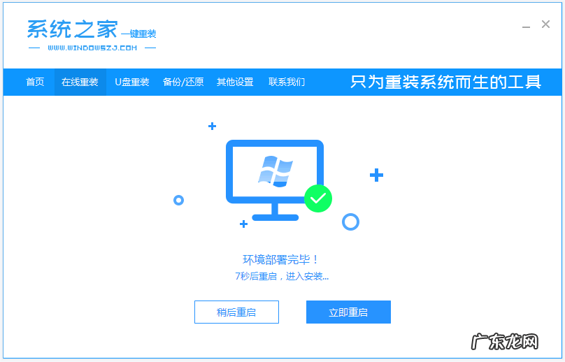 u盘重装win10系统步骤 演示win10英文系统一键装机教程