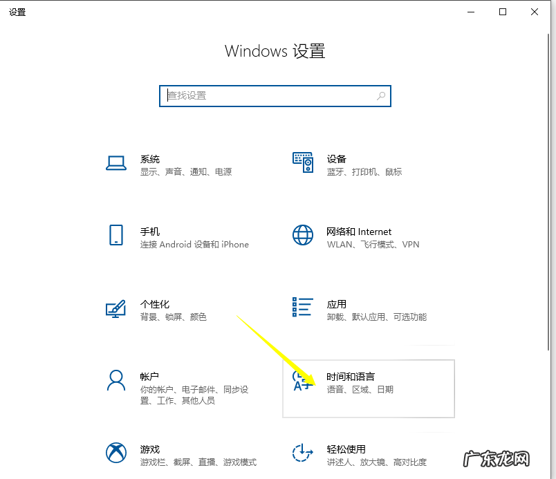 u盘重装win10系统步骤 演示win10英文系统一键装机教程