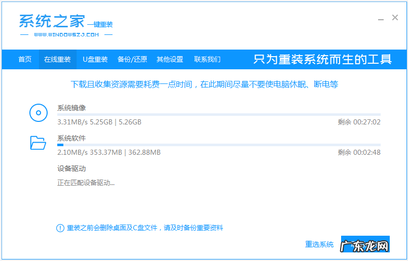 u盘重装win10系统步骤 演示win10英文系统一键装机教程