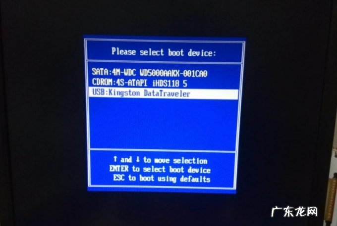 电脑怎么重装系统win7 图文演示电脑怎么重装系统