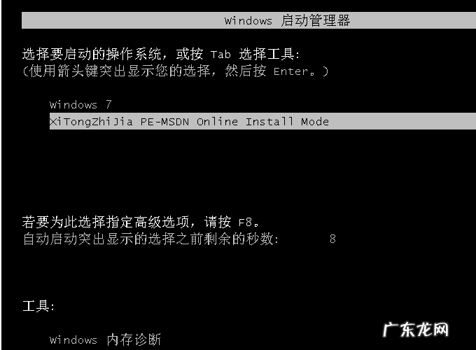 正版win7如何升级win10 win7如何升级win10的详细教程