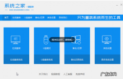 正版win7如何升级win10 win7如何升级win10的详细教程