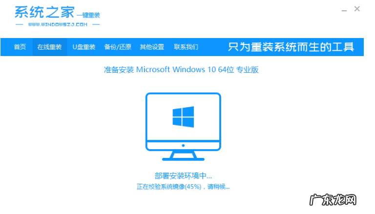 正版win7如何升级win10 win7如何升级win10的详细教程