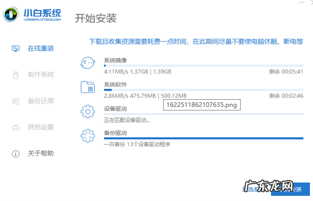 win10入门全教程 win10安装的详细教程