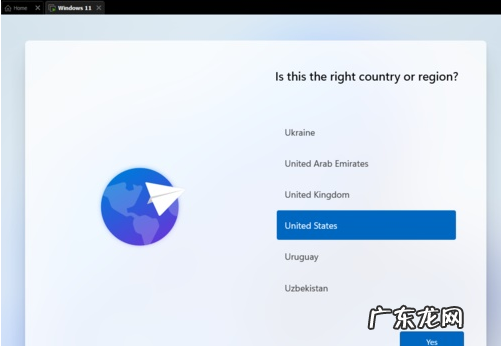 怎样安装windows7系统 windows11中文版下载安装步骤教程