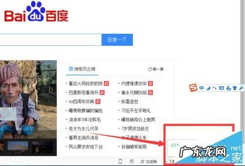 手机一切声音都没了? 网页没有声音但系统显示有声音怎么回事?