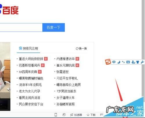 手机一切声音都没了? 网页没有声音但系统显示有声音怎么回事?