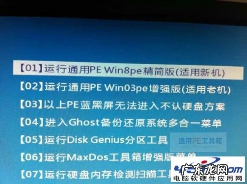 cannot load file? 装系统出现error cannot load file code 5555h 的解决