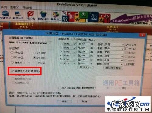 cannot load file? 装系统出现error cannot load file code 5555h 的解决