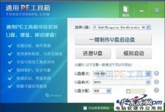 cannot load file？ 装系统出现error cannot load file code 5555h 的解决
