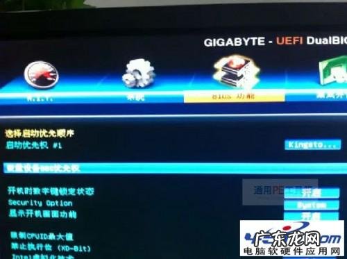 cannot load file? 装系统出现error cannot load file code 5555h 的解决