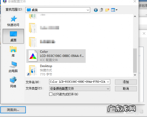 win7窗口颜色改不了？ Mac装windows系统怎么调整颜色