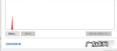 win7窗口颜色改不了？ Mac装windows系统怎么调整颜色