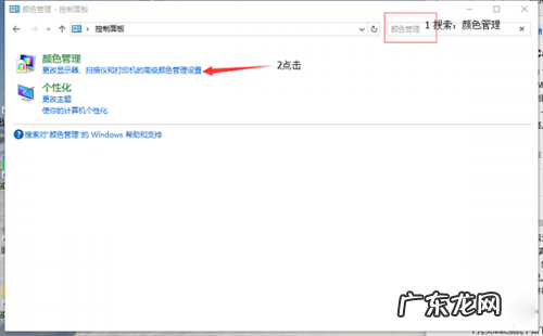 win7窗口颜色改不了？ Mac装windows系统怎么调整颜色