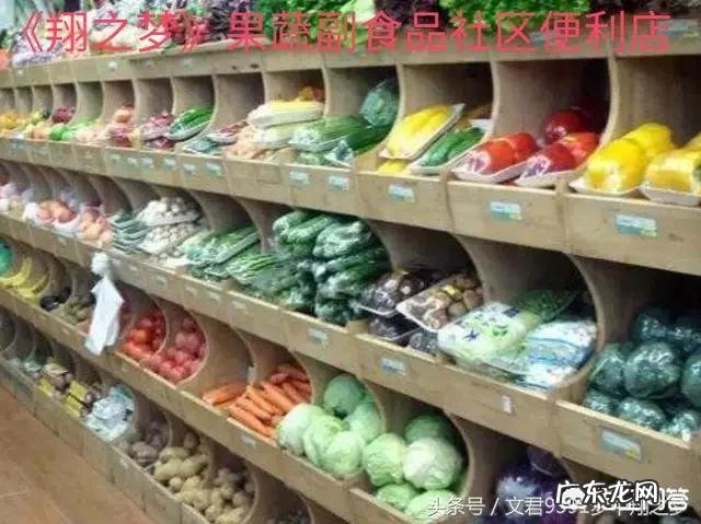 如何做到低成本高效率? 如何做到低成本创业?