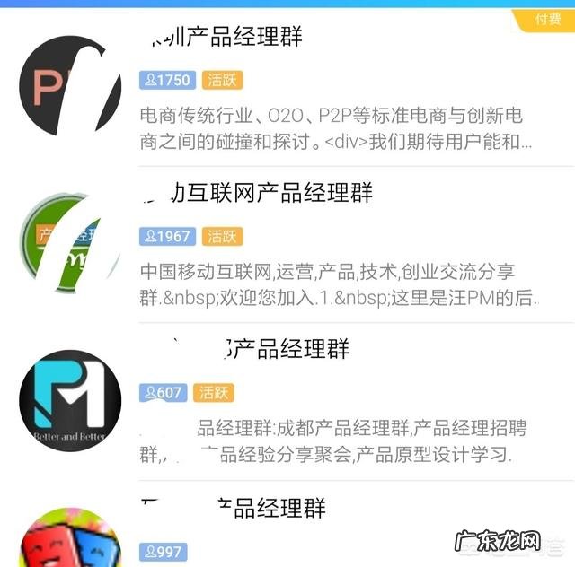 如何做到低成本高效率? 如何做到低成本创业?