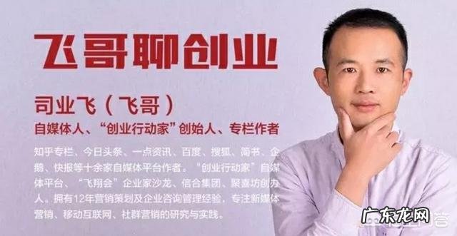 如何做到低成本高效率? 如何做到低成本创业?