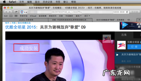 mac更新后无法开机? Mac系统Flash无法安装怎么办?