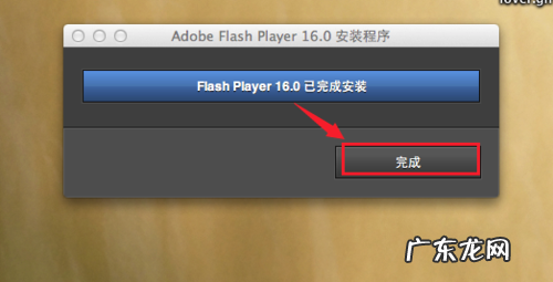 mac更新后无法开机? Mac系统Flash无法安装怎么办?