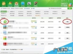 卸载手机系统自带软件？ 有些软件不能卸载怎么办,系统自动卸载软件