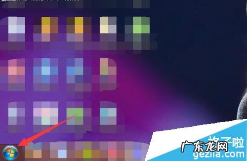 卸载手机系统自带软件? 有些软件不能卸载怎么办,系统自动卸载软件